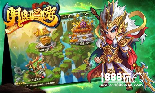 倒计48小时!《阴阳西游》2月9日安卓震撼内测[多图]图片3