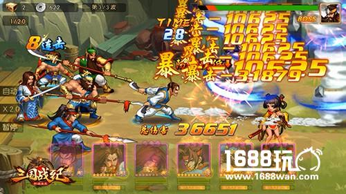 一将功成万骨枯《三国战纪群雄逐鹿》名将养成[多图]图片5