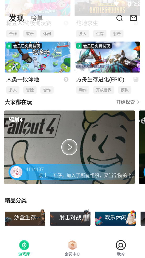 @(currentSoft.name)图@(i + 1)