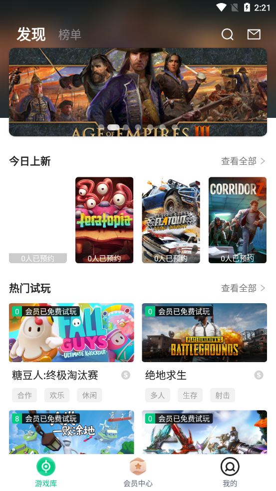 @(currentSoft.name)图@(i + 1)