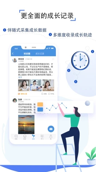 浙江省音像教材网络下载客户端