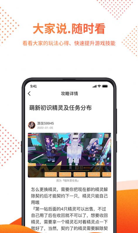 赏游盒子手机版