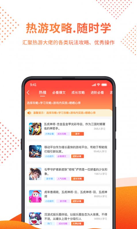 赏游盒子手机版
