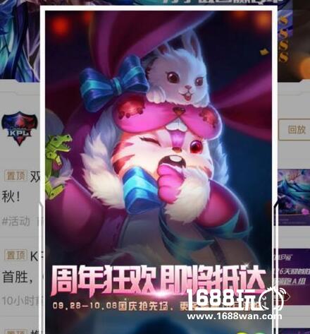 王者荣耀梦奇新皮肤怎么样 梦奇新皮肤价格[图]