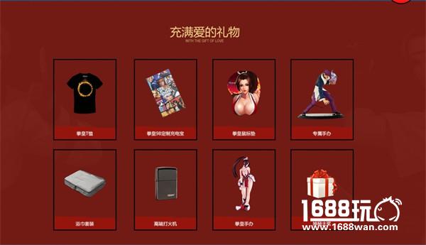 拳皇之夜年末盛宴 相约12月18日玩家见面会[多图]图片3