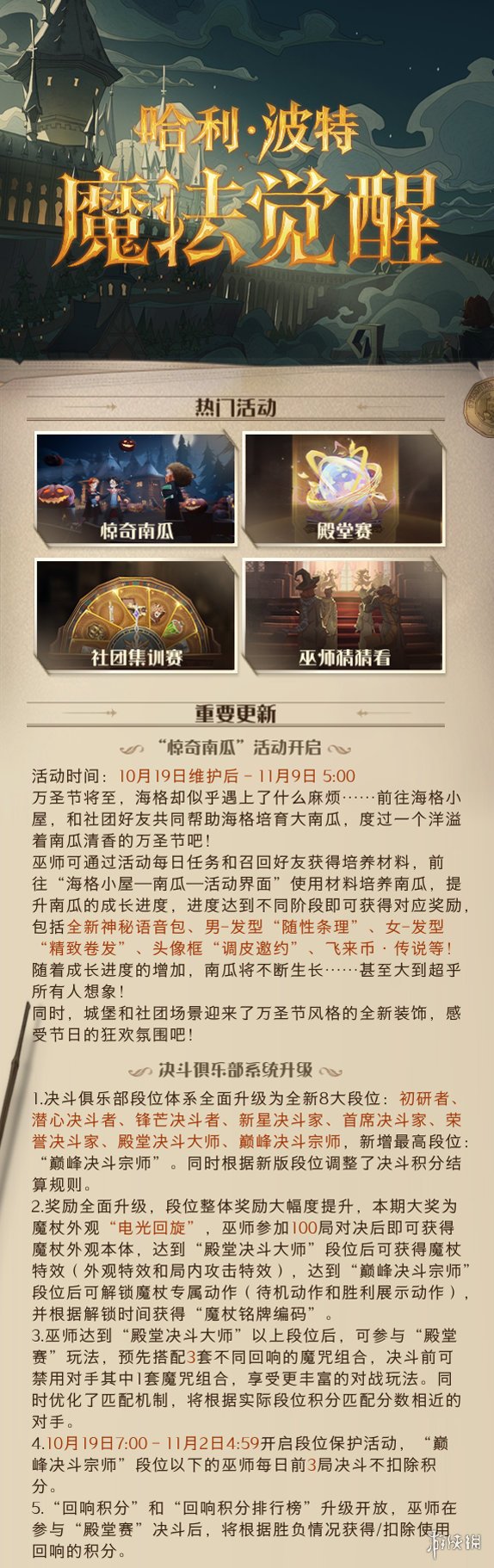 007软件园2