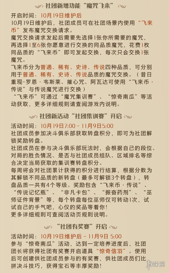 007软件园3