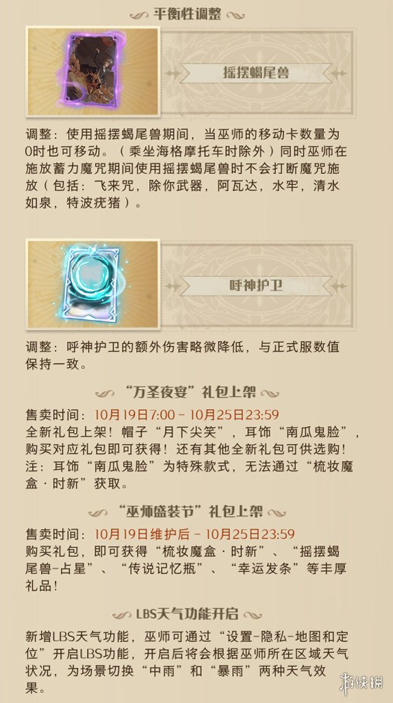 007软件园5