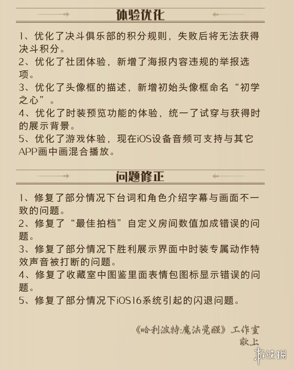 007软件园6