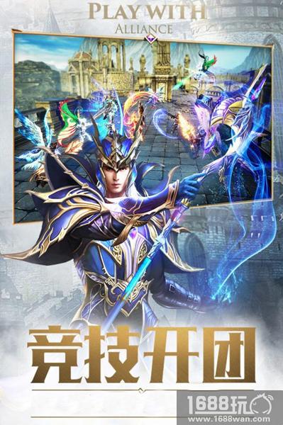 大型团队PVE战场 37《大天使之剑H5》战盟对决攻略[多图]