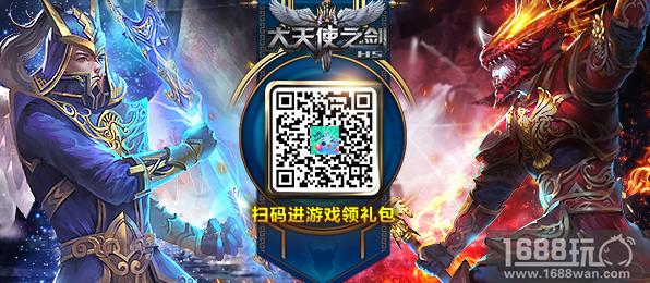 大型团队PVE战场 37《大天使之剑H5》战盟对决攻略[多图]图片5