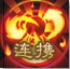 《梦幻诛仙》【青云门】李诗若[多图]图片5