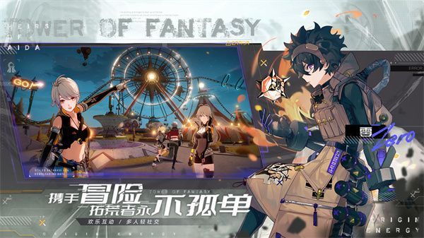 幻塔ios和安卓互通吗？IOS和安卓数据互通介绍[多图]
