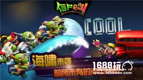 厉害了我的尸 盘点僵尸尖叫的酷炫变身[多图]