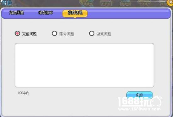 《杀手Online》新功能驾到!系统图鉴一键开启[多图]