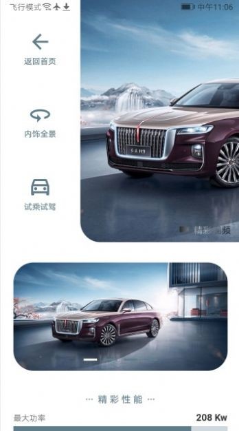 @(currentSoft.name)图@(i + 1)