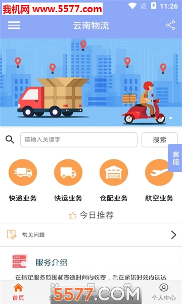 @(currentSoft.name)图@(i + 1)