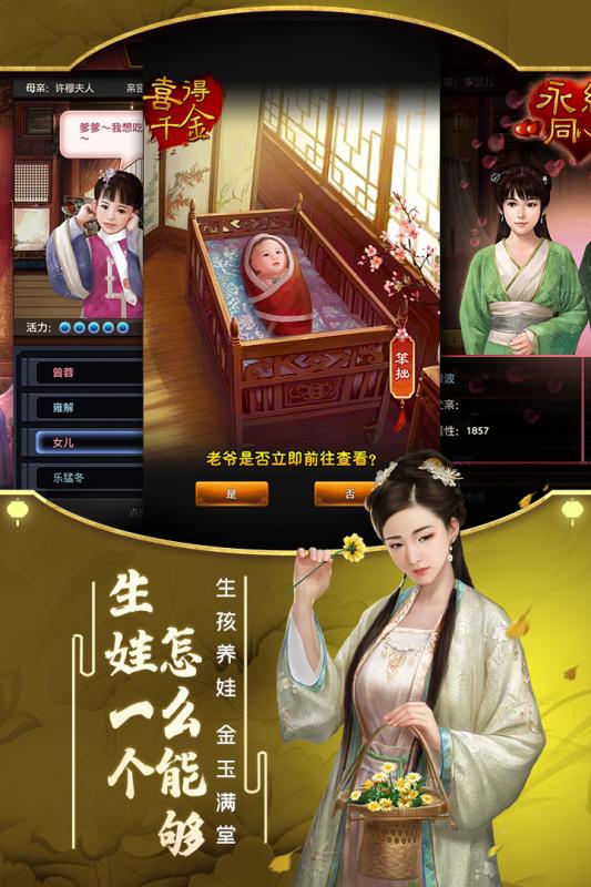 极品芝麻官搜狗账号版