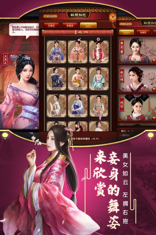 极品芝麻官搜狗账号版