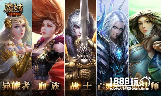 十年魔心不灭  《魔域手游》首测预约开启[多图]图片2