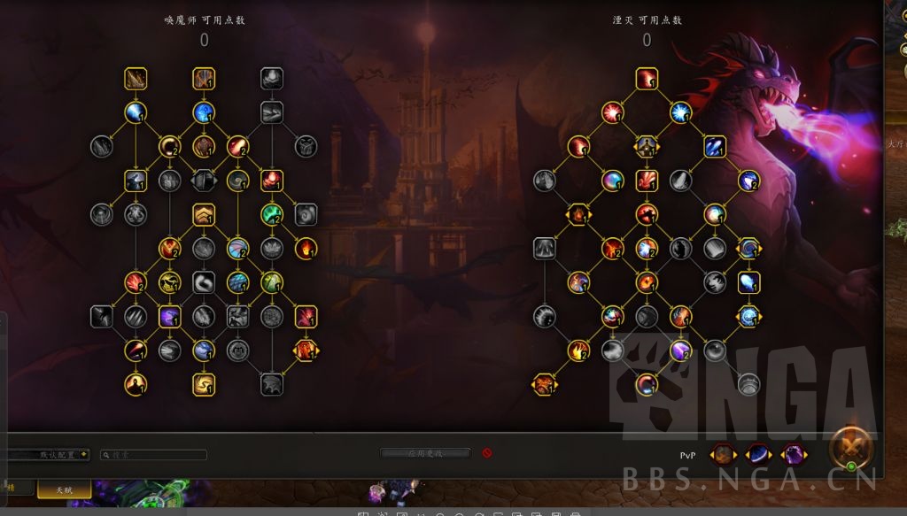 魔兽世界湮灭唤魔师天赋pvp天赋怎么选
