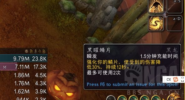 魔兽世界湮灭唤魔师天赋pvp天赋怎么选