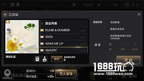 AKMU新歌《DINOSAUR》上线 《节奏大爆炸》耳朵探秘恐龙王国[多图]图片3