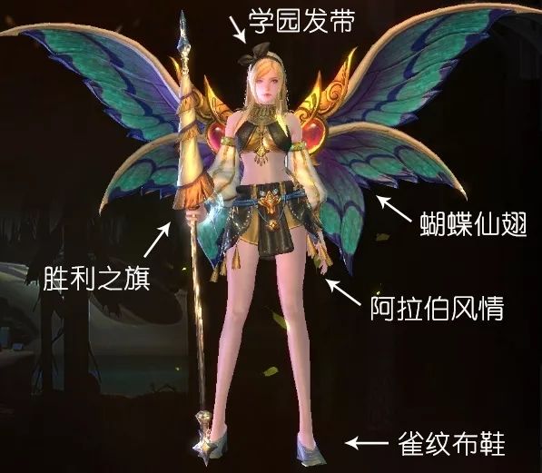 拉结尔冰女时装搭配推荐 春夏秋冬主题时装搭配详解[多图]