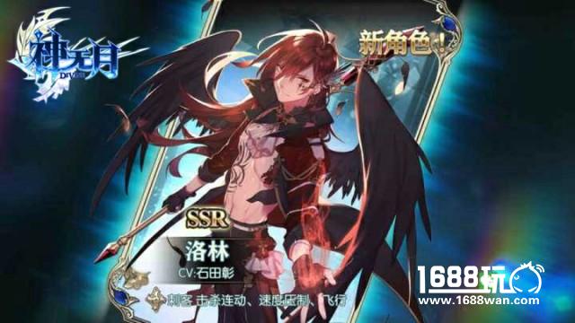 《神无月》评测，高品质唯美二次元手游[多图]图片3
