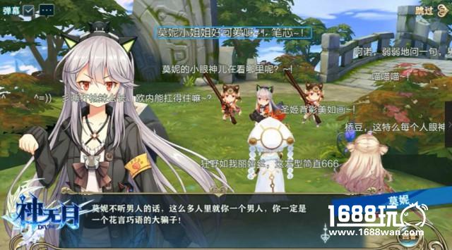 《神无月》评测，高品质唯美二次元手游[多图]图片4