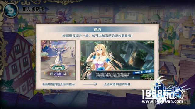 《神无月》评测，高品质唯美二次元手游[多图]图片9