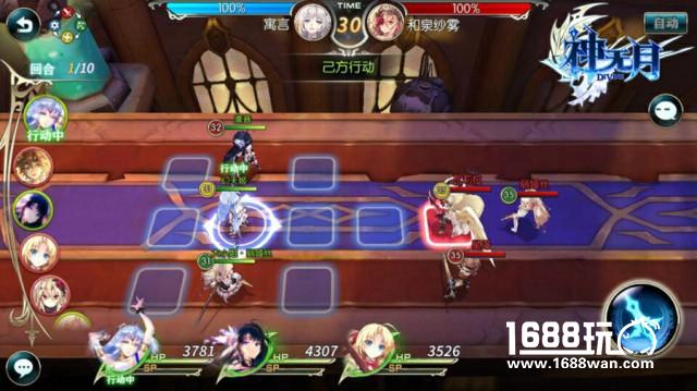 《神无月》评测，高品质唯美二次元手游[多图]图片10