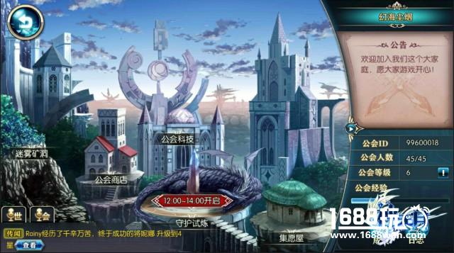 《神无月》评测，高品质唯美二次元手游[多图]图片11