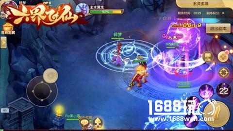 考完纵情去修仙 《六界飞仙》首服今日休闲上线[多图]图片2