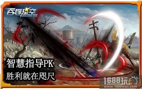 弹无虚发 《吞噬星空》招招致命惹人惧[多图]