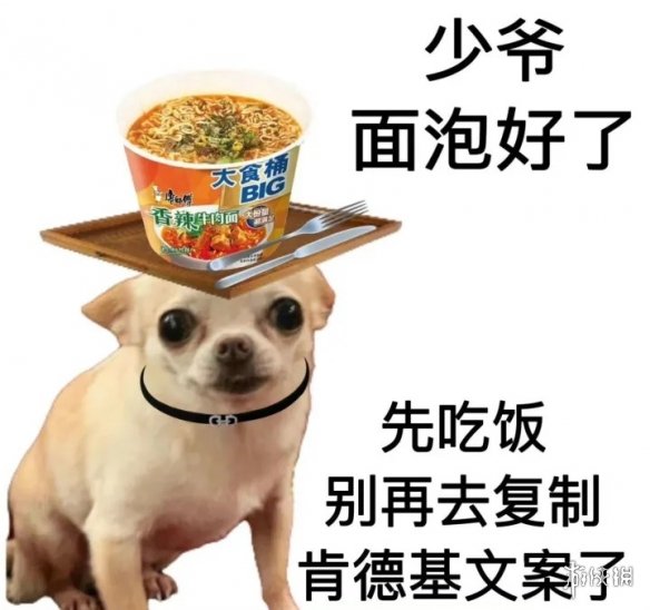 肯德基疯狂星期四表情包分享 KFC疯狂星期四V50表情包在哪