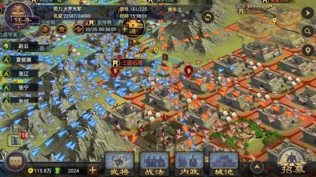 网易《率土之滨》元年启动 沙盘世界玩家决定玩法[多图]图片3