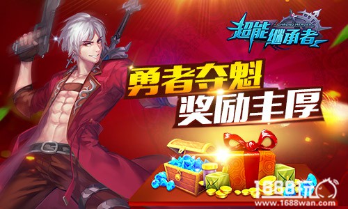 竞技组队 《超能继承者》巅峰对决玩法指南[多图]图片4
