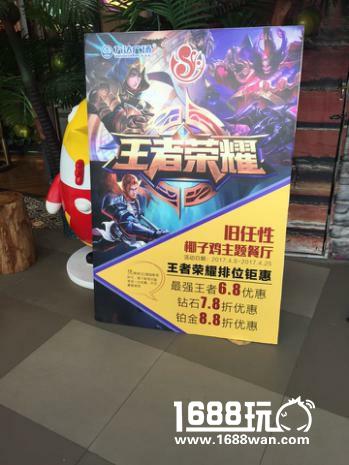 【板娘系列】王者荣耀给你生活带来的改变[多图]图片2