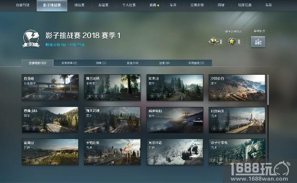 极品飞车OL新版本，影子挑战赛等你来战[多图]