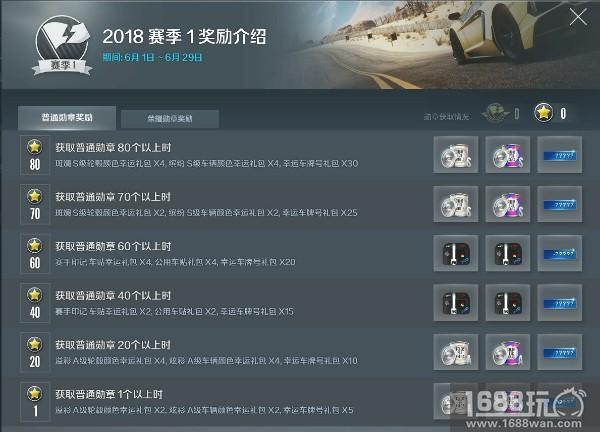 极品飞车OL新版本，影子挑战赛等你来战[多图]图片2