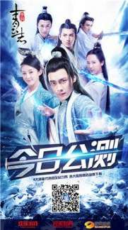 《青云志》手游今日全平台公测[视频][多图]图片2