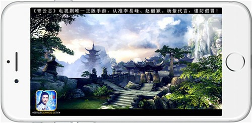 《青云志》手游今日全平台公测[视频][多图]图片4