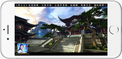 《青云志》手游今日全平台公测[视频][多图]图片5