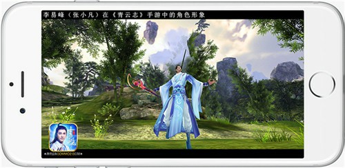 《青云志》手游今日全平台公测[视频][多图]图片6