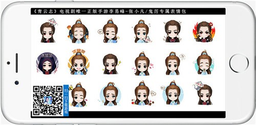 《青云志》手游今日全平台公测[视频][多图]图片8