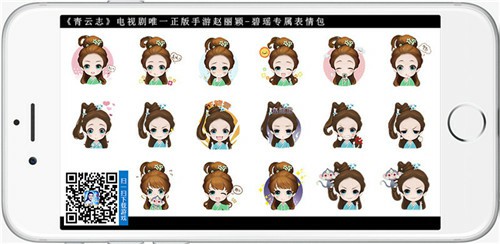 《青云志》手游今日全平台公测[视频][多图]图片9