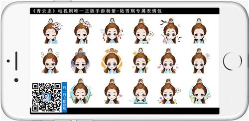 《青云志》手游今日全平台公测[视频][多图]图片10