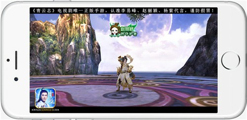 《青云志》手游今日全平台公测[视频][多图]图片11