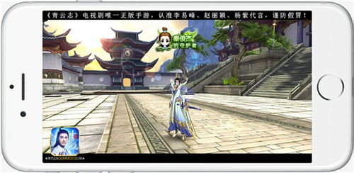 《青云志》手游今日全平台公测[视频][多图]图片12